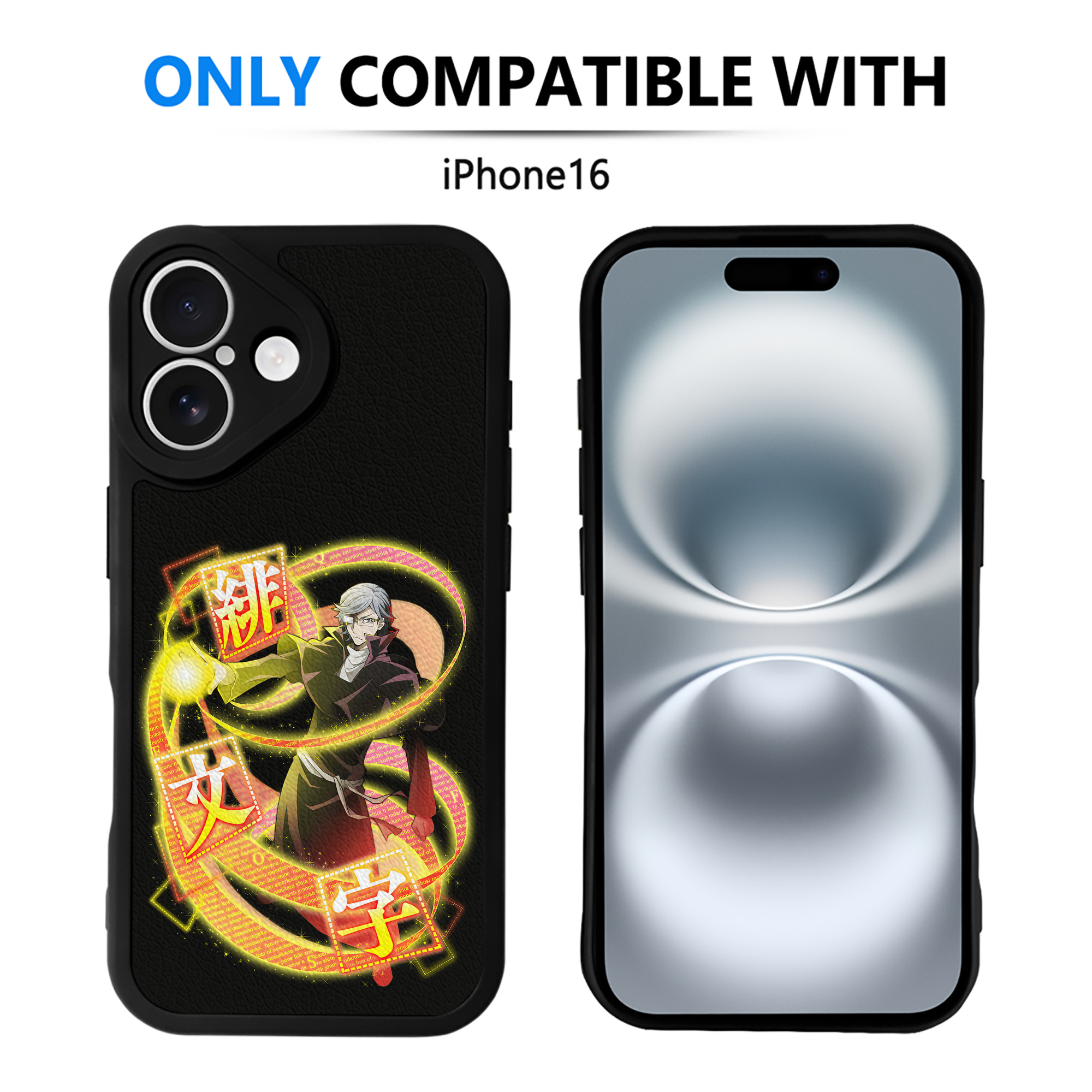 （画像用） 文豪ストレイドッグス Bungo Stray Dogs 【iPhone 16シリーズ対応】シリコンスマホケース（レザー調） 材質：シリコン